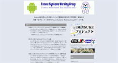 Desktop Screenshot of fswg.oesf.biz