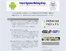 Tablet Screenshot of fswg.oesf.biz